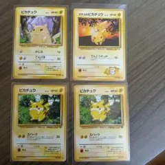 2026年最新】ポケモンカード 引退品 旧裏の人気アイテム - メルカリ