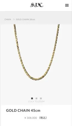 2025年最新】sjx ネックレスの人気アイテム - メルカリ