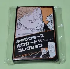 2025年最新】ホロカードコレクション 五条悟の人気アイテム