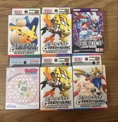 ポケモンカード　サプライ　まとめ売りセット　スタートデッキ　ピカチュウ　初心者 ポケモンカード サプライ まとめ売りセット スタートデッキ ピカチュウ