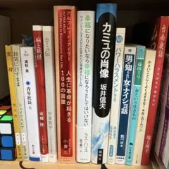 文庫本 小説 130冊まとめ売り 大量セット - メルカリ