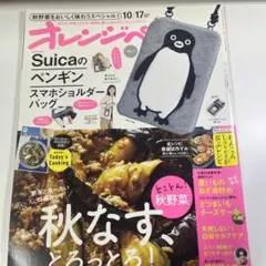 Item thumbnail for item 31abeb5a-c276-47f2-8794-40de37540fa1