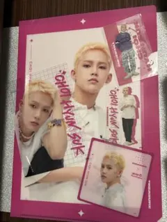 ヒョンソク　グッズセット