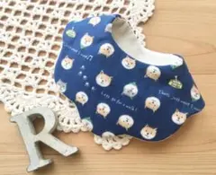 柴犬大好き＊オーガニック＊ガーゼ＊ふわふわやわらかスタイ♪ネイビー