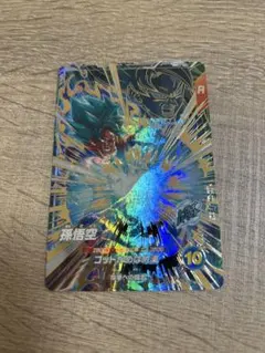 ドラゴンボールスーパーダイバーズ AP2-001 孫悟空 GDR