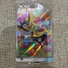 ナンジャモのカイデン PROMO SV-Pプロモカード 232/SV-P