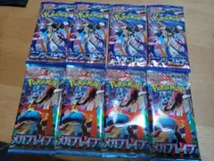 ニンジャスピナー4パック　メガブレイブ4パック