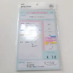 スタディプランナー　水色　アミファ