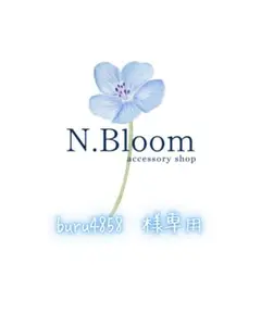 buru 4858様 リクエスト 6点 まとめ商品