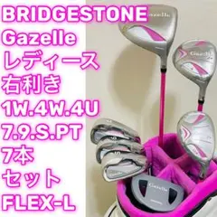 ブリヂストン Gazelle ガゼル レディースクラブセット 7本 初心者 L ブリヂストン Gazelle ガゼル レディースゴルフクラブセット