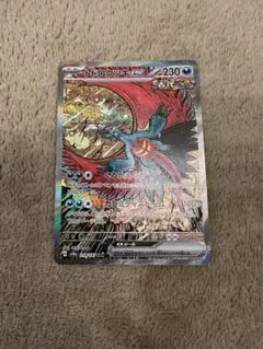 トドロクツキex SAR SV8a テラスタルフェスex 218/187