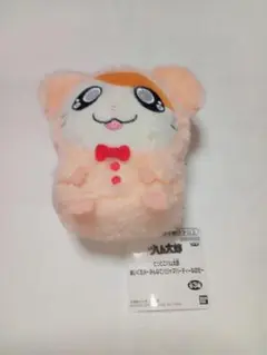 とっとこハム太郎　ぬいぐるみ　みんなでパジャマパーティなのだ