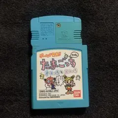 【動作確認済み】ゲームで発見！！たまごっち　ゲームボーイ