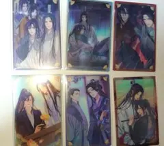 【江澄 (ノーマルカード)】大河幻想ラジオドラマ 魔道祖師 メタルカードコレクション 魔道祖師 大河幻想ラジオドラマ メタルカードコレクション 江澄 8点