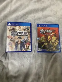 PS4 英雄伝説 黎の軌跡 英雄伝説 黎の軌跡Ⅱ 2本セット