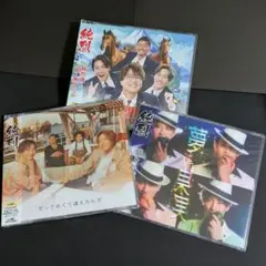 未開封　純烈　シングル3枚セット