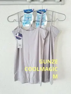 〈未使用〉GUNZE COOLMAGIC 汗取りキャミソール 2枚セット Mのサムネイル