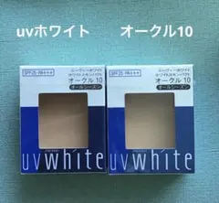 2026年最新】資生堂 UVホワイト ホワイトスキンパクトの人気アイテム