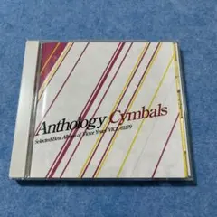 Cymbals Anthology ベストアルバム CD