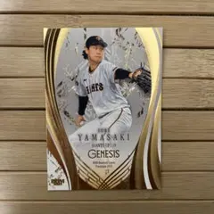 2025 BBM Pride G.Giants 山﨑伊織ゴールド 山崎伊織/読売ジャイアンツ】Topps 2025 NPBベースボールカード