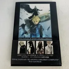 ファイナルファンタジー7アドベントチルドレン コンプリート　ポストカードブック帯 Amazon.co.jp: ファイナルファンタジー VII アドベント