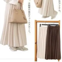 しまむら　tal. by yumi. チュールスカート　中茶