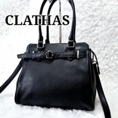 CLATHAS クレイサス 2way ハンドバッグ ショルダーバッグ 黒 レザー