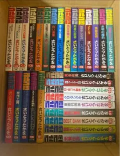 2026年最新】ゴルゴ13全巻セットの人気アイテム - メルカリ