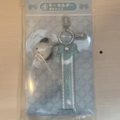 サンリオ当たりくじ キーホルダー ポチャッコ サンリオキャラクターズ