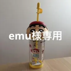 クレヨンしんちゃん 水筒 タンブラー 紫 うさぎ 韓国限定 - メルカリ