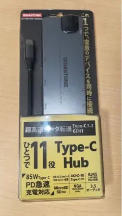 GIGASTONE 11-in-1 Type-C Hub