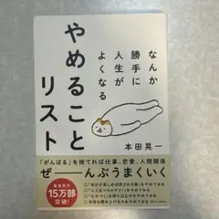 ゆーちゃん様 リクエスト 2点 まとめ商品