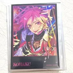 あんスタ　中国 星幻時序 ポラロイド 3弾 桜河こはく