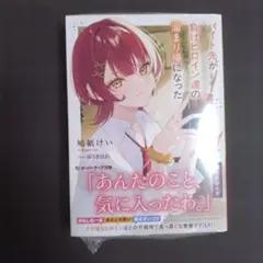 SEIICHI様 リクエスト 3点 まとめ商品