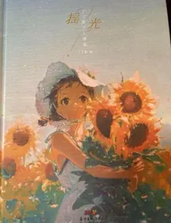 Item thumbnail for item f5146c98-09e1-4a1a-abd8-cabcc47e7e7e