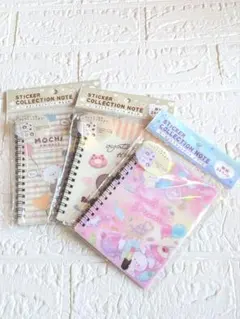 シールコレクションノート　3冊　ドリーム　ゆるふわ　シール帳　シール交換