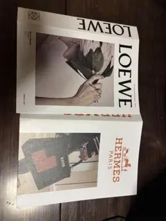 LOEWE & HERMES ファッションブックセット