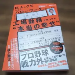 2026年最新】田原誠次の人気アイテム - メルカリ