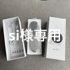 SALONIA スカルプ・フェイス・ボディ美顔器 - メルカリ