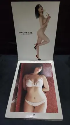 Item thumbnail for item 72cd4875-0dc3-4252-ab55-1d1f3a95abb5