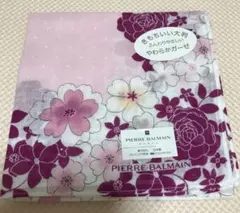 ピエールバルマン ハンカチ　大きいサイズ