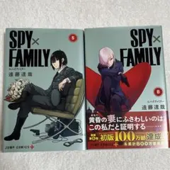 SPY×FAMILY 遠藤達哉 5・6巻セット
