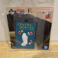 NARUTO疾風伝一番くじ　忍ノ絆　F賞ラバーコースター