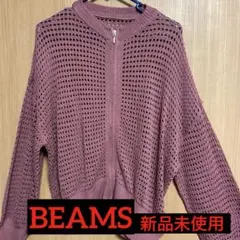 BEAMS HEARTカーディガン 透かし柄