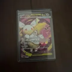 ポケモンカード メガタブンネEX
