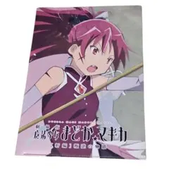 劇場版まどマギ 新編 叛逆の物語 キーアニメーションクリアファイル