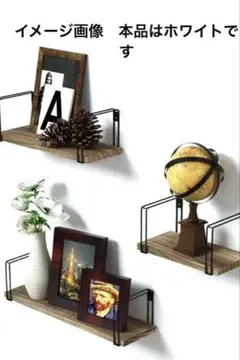 ウォールシェルフ ウォールラック　ホワイト