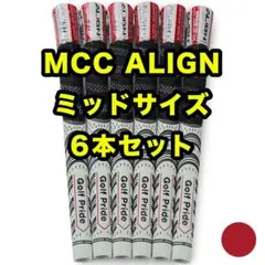 6本 ゴルフプライド MCC アライン ミッドサイズ レッド