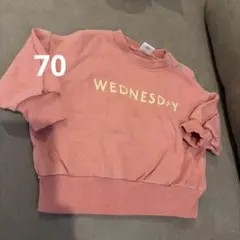 オレンジトレーナー