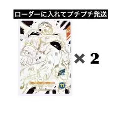 ドラゴンボールダイバーズ　アドバンスパック　apt-028 フリーザ　2枚